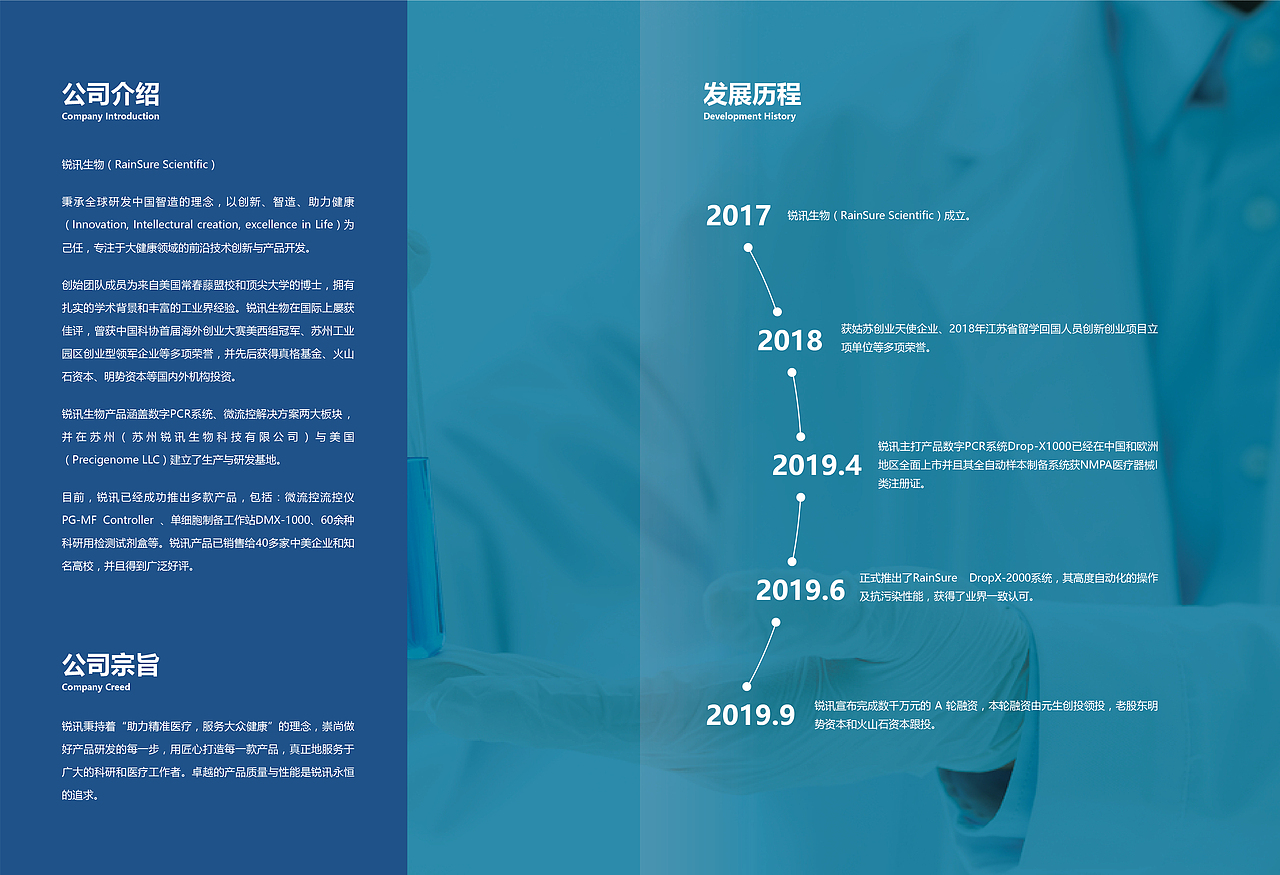 产品画册（图ZMjEzMjI5Njgw） - 书籍/画册 - 站酷设计师不语不悲原创素材 - 站酷ZCOOL