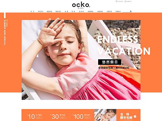ocko首页pc和无线