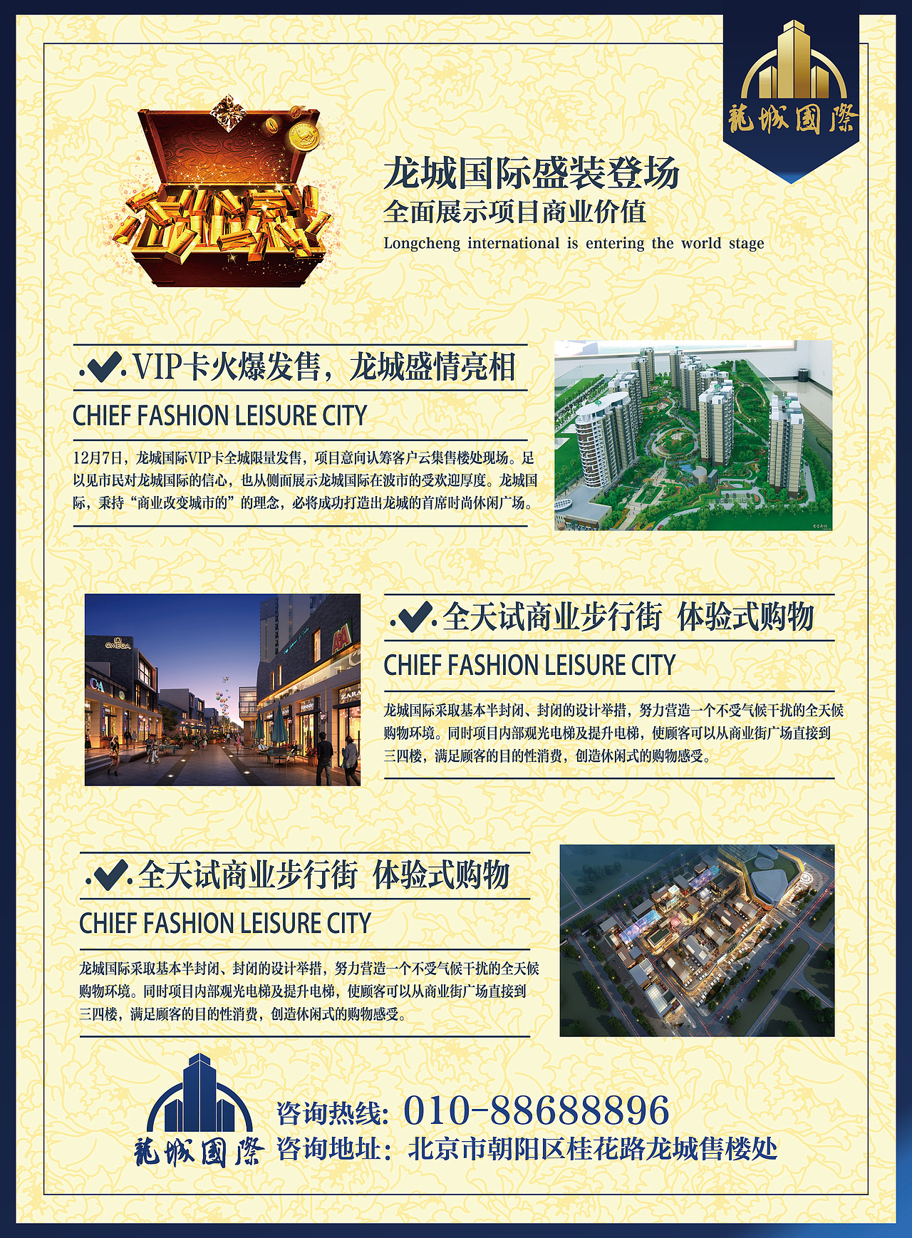 DM宣传单（图ZMjI3OTQyNzcy） - 其他平面 - 站酷设计师设计狂徒原创素材 - 站酷ZCOOL