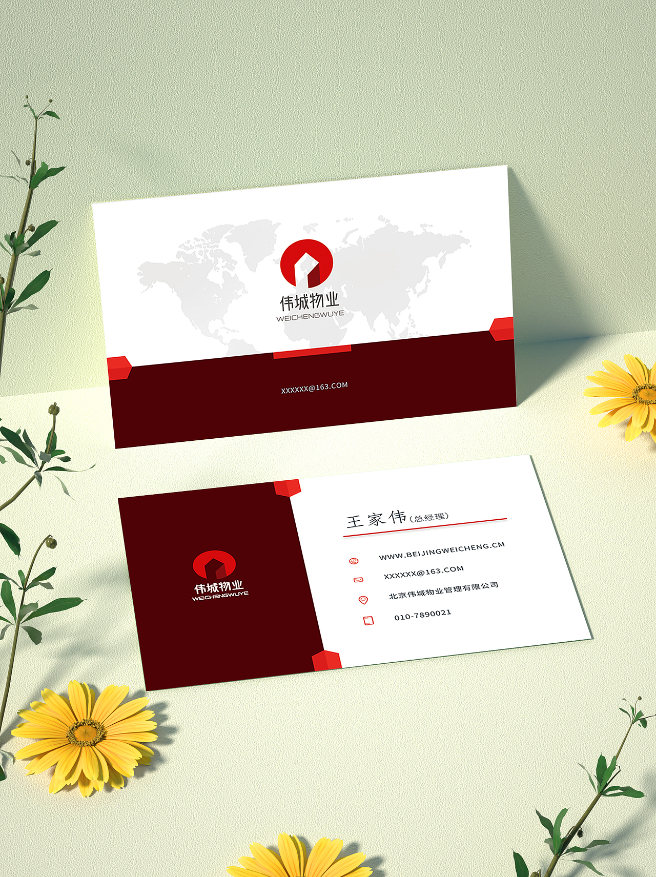 名片（图ZMjQwMzI4MzQw） - 品牌 - 站酷设计师yetier原创素材 - 站酷ZCOOL