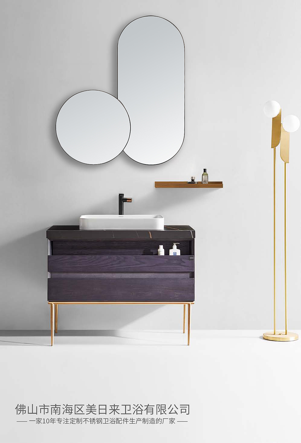 【拉丝黑钛异形子母镜镜框】美日来不锈钢卫浴配件定制（图ZMjQwNTU4MDAw） - 生活用品 - 站酷设计师美日来卫浴原创素材 - 站酷ZCOOL