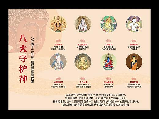 实体店物料——广告画3（个人主页-ZNTY5MDExNTY=） - 宣传物料 - 站酷设计师曼曼萌呀原创素材 - 站酷ZCOOL