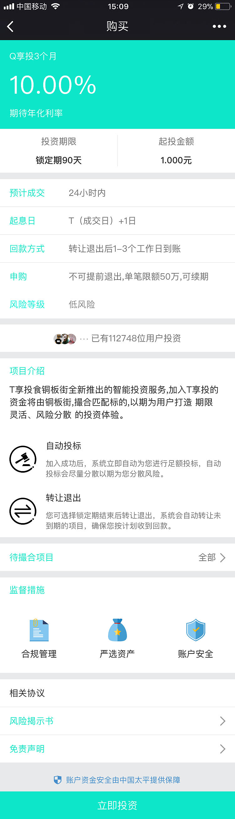 一仟金融（图ZMTE5NDI3MzA0） - APP界面 - 站酷设计师洛洛掉毛原创素材 - 站酷ZCOOL