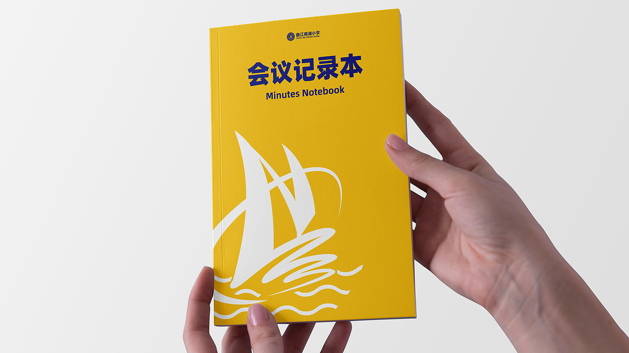 曲江南湖小学x 壹为弘吉 | Visual Identity(图ZMjM4NDAwMTI4) - 品牌 - 站酷设计师壹为弘吉品牌设计原创素材 - 站酷ZCOOL