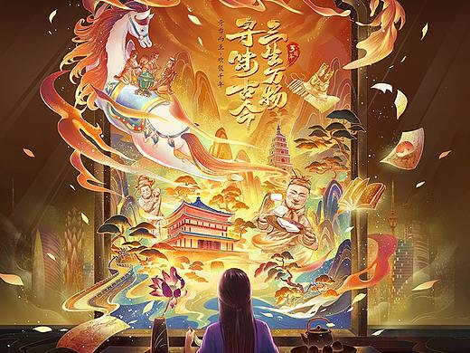 李子柒品牌3周年视觉分享