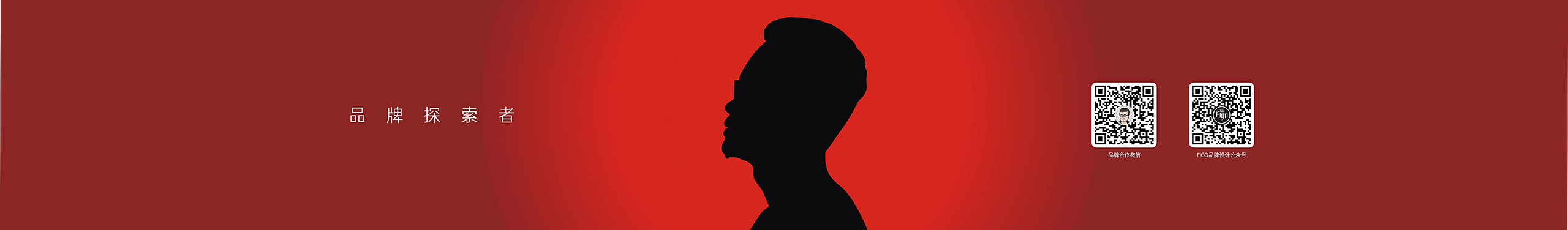 費(fèi)戈品牌設(shè)計(jì)的個(gè)人主頁（封面預(yù)覽） - 主頁封面設(shè)置 - 站酷設(shè)計(jì)師費(fèi)戈品牌設(shè)計(jì)原創(chuàng)素材 - 站酷ZCOOL