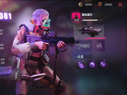 2D界面动效练习