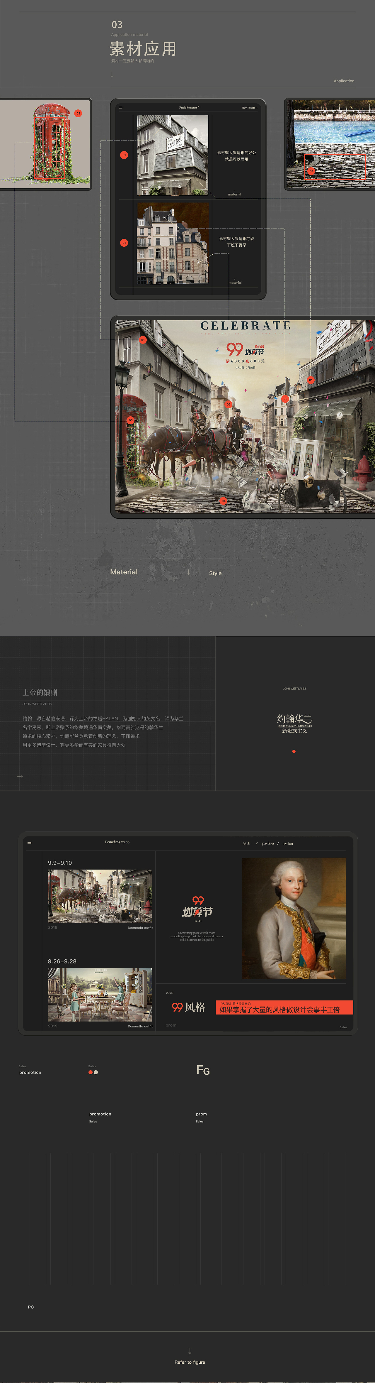约翰华兰家居旗舰店《99大促-抢劫约翰》（图ZMTc5NTk0Njg0） - 电商 - 站酷设计师很白的非洲人原创素材 - 站酷ZCOOL