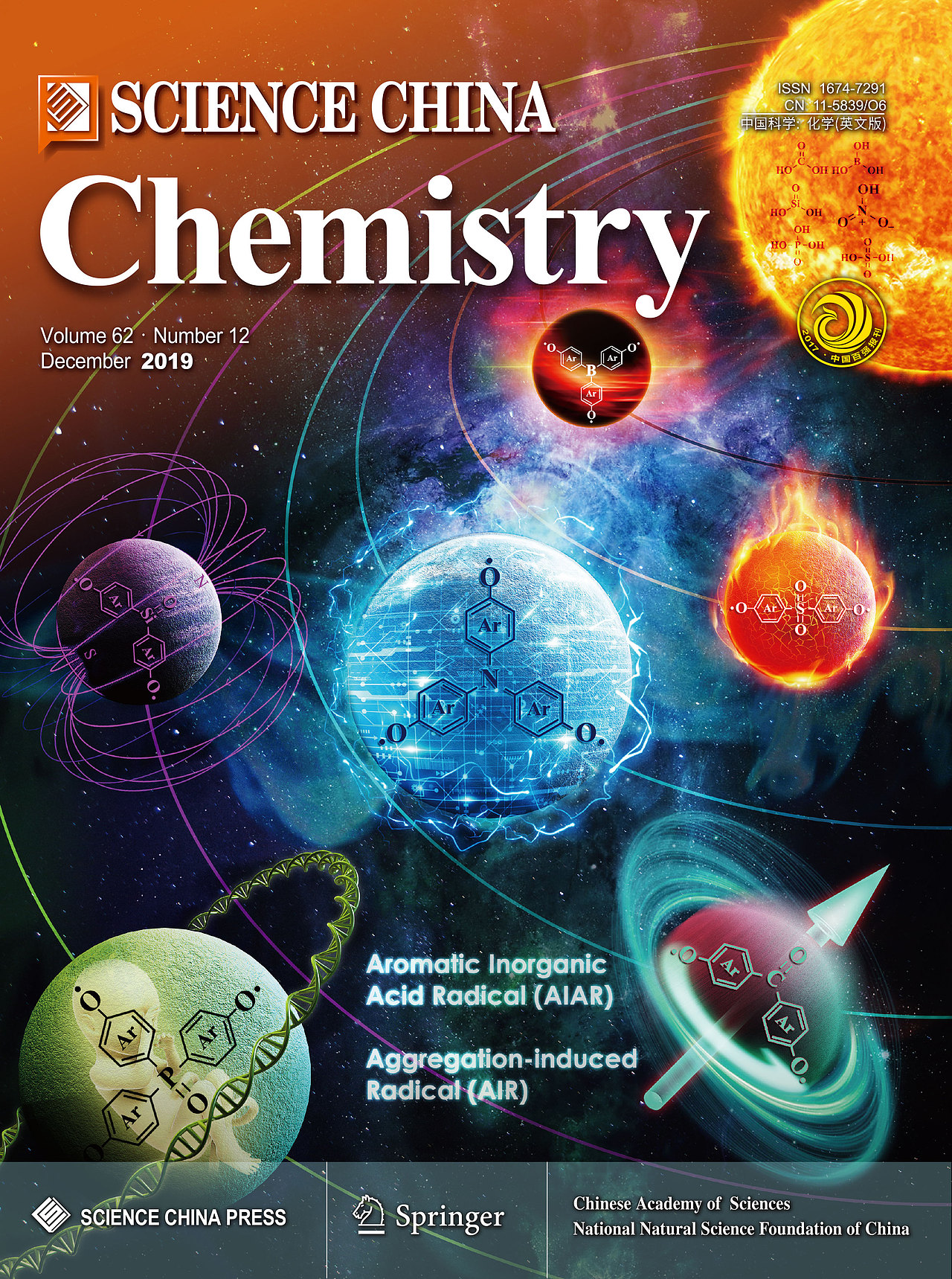 医学插画论文配图科研杂志封面设计科研绘图学术动画（图ZMjEwNjk5ODgw） - 书籍/画册 - 站酷设计师邦图文化原创素材 - 站酷ZCOOL