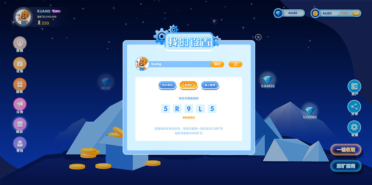 挖礦小游戲（圖ZMjE3Njk0ODEy） - 游戲/娛樂 - 站酷設(shè)計師TEIMEN20原創(chuàng)素材 - 站酷ZCOOL