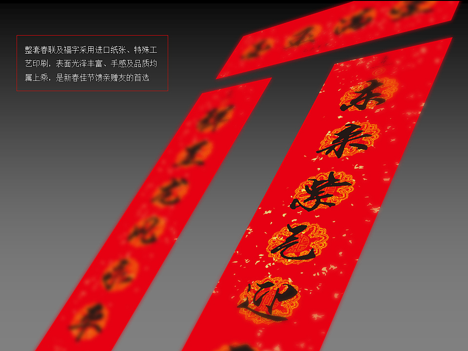 福“到”了，2015羊年福袋福字设计（图ZMjQxNjkxMzY=） - 书籍/画册 - 站酷设计师noah95原创素材 - 站酷ZCOOL