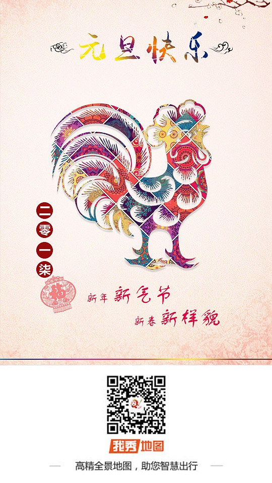 平面（图ZNzE5Njk4NTY=） - 其他平面 - 站酷设计师喵喵135原创素材 - 站酷ZCOOL