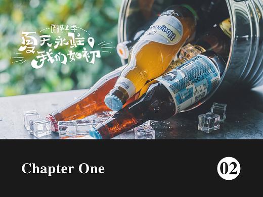 第一章02《日常手写·毕业季》