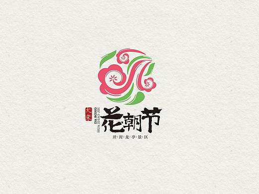 大宋花朝节