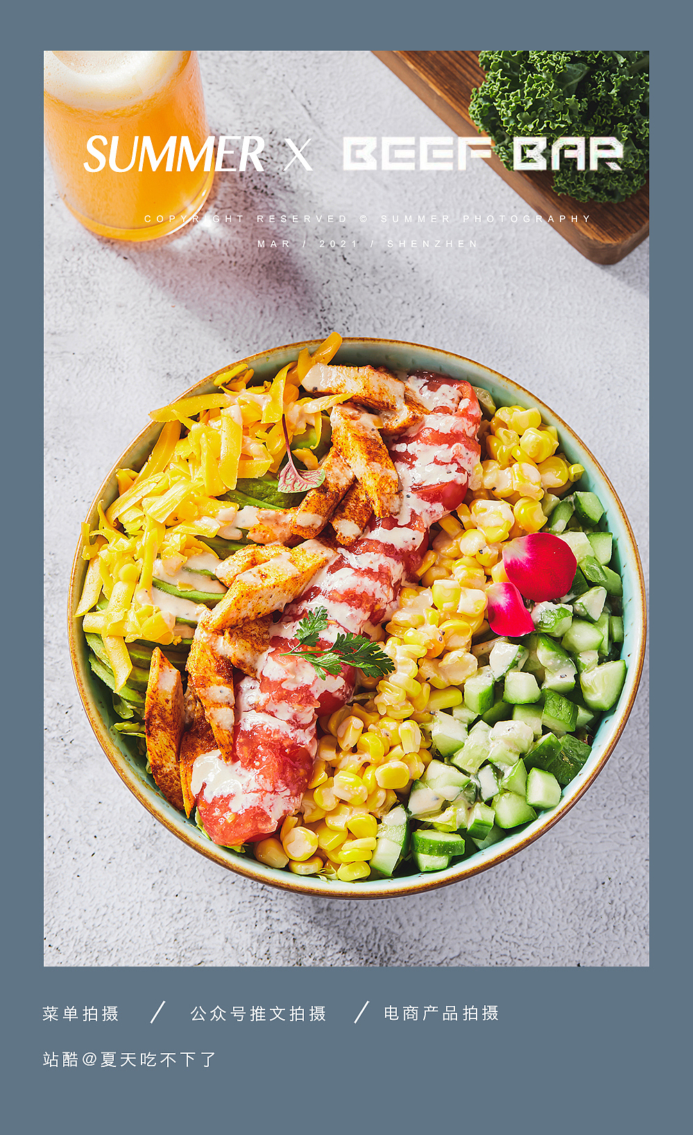 深圳美食摄影 | SUMMER X beef bar · brunch早午餐