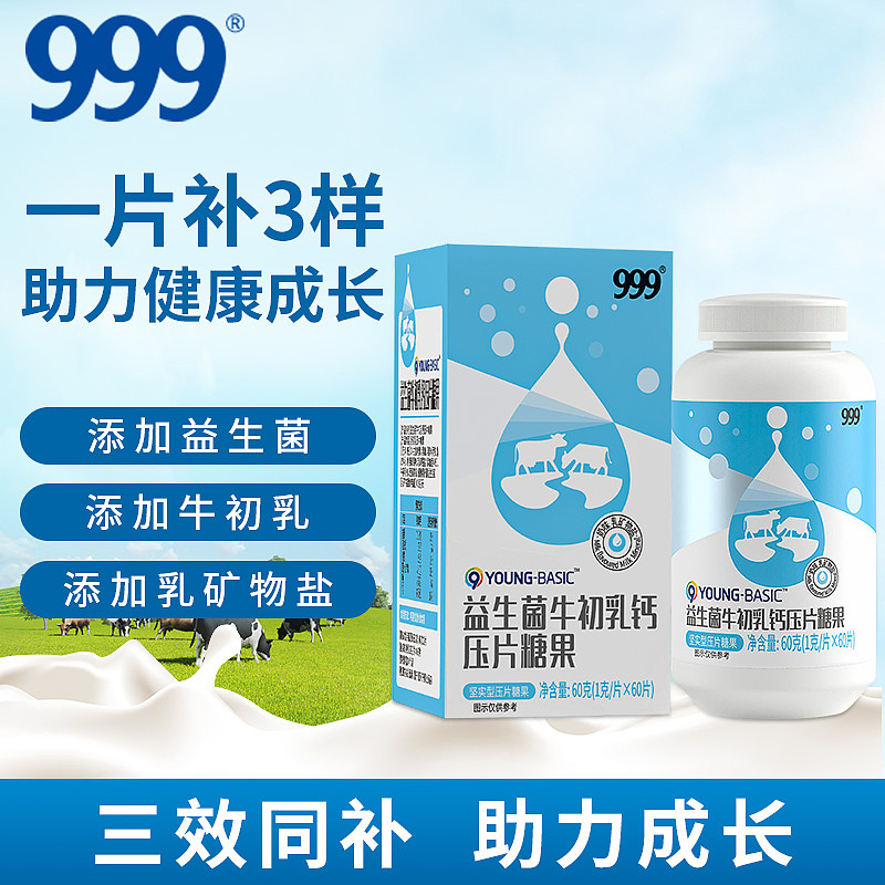 主图（图ZMjk0MTAzOTc2） - 电商 - 站酷设计师靖靖业业原创素材 - 站酷ZCOOL