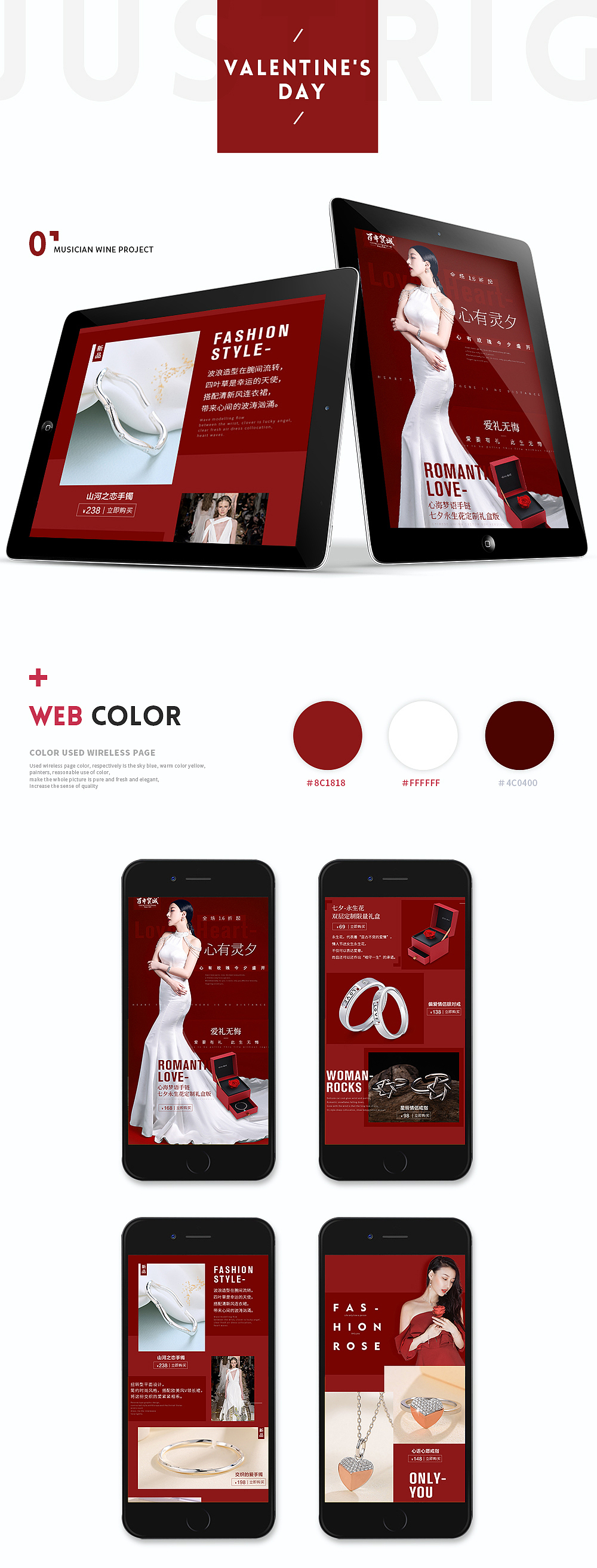 七夕魔障之心有灵夕（图ZODk5NTMzMzI=） - 电商 - 站酷设计师星山视觉原创素材 - 站酷ZCOOL