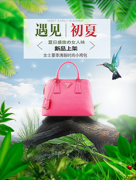 竖屏海报（图ZMTM4MDMzNzQ0） - 海报 - 站酷设计师清荔原创素材 - 站酷ZCOOL