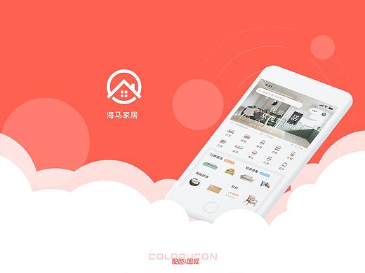 海马家居