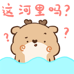 微信表情包 ▏狍小坑是个穷狍子（图ZMjM2OTM1MzIw） - 网络表情 - 站酷设计师Bella唐小贝原创素材 - 站酷ZCOOL