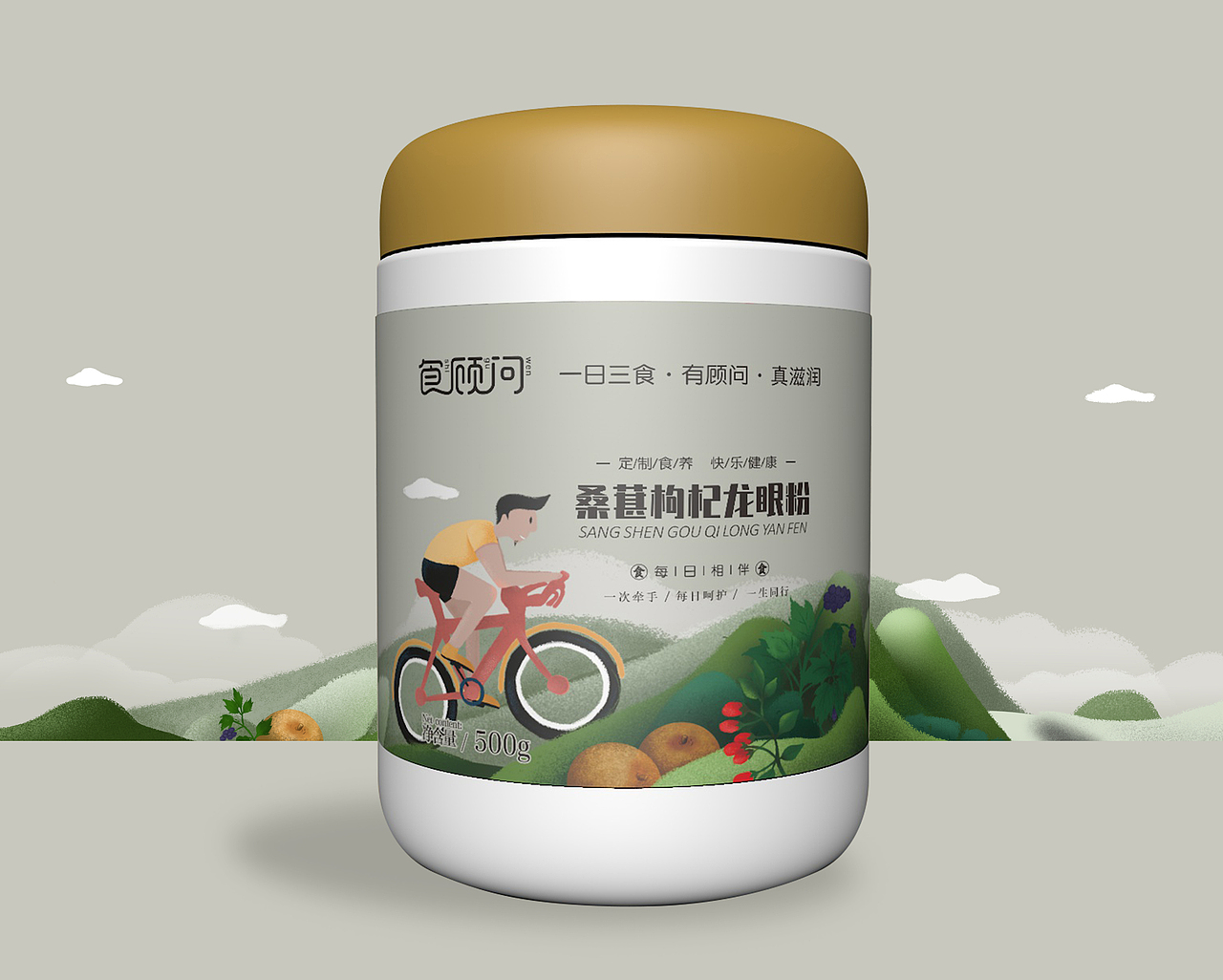 包装合集（图ZMjc3OTc3MDUy） - 包装 - 站酷设计师Amy小戈原创素材 - 站酷ZCOOL