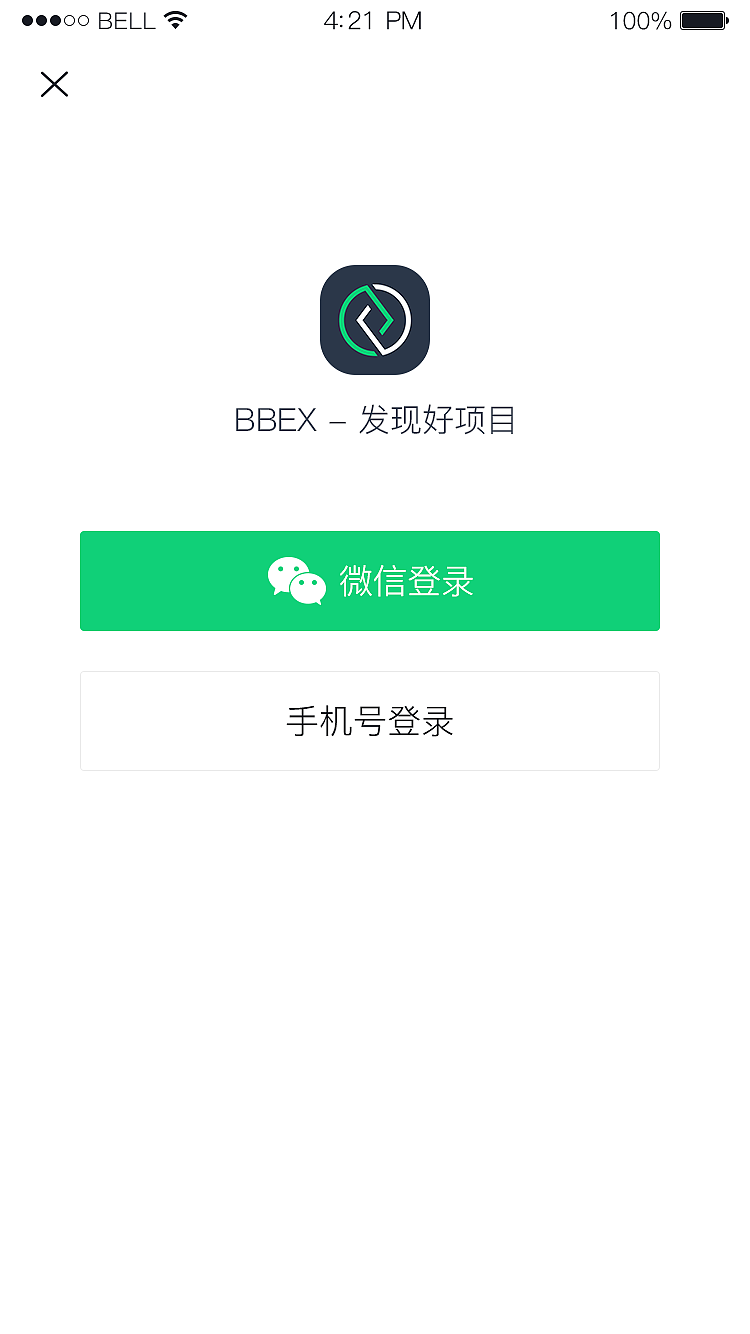 BBEX App创业经历
