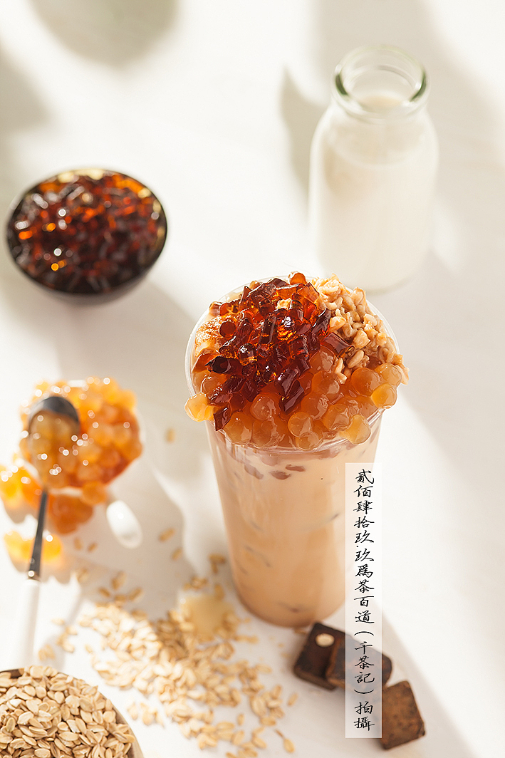 国潮不单是大红大绿 原创水墨风饮品拍摄｜茶百道（图ZNDkzNDUxNjg=） - 产品摄影 - 站酷设计师贰佰肆拾玖点玖原创素材 - 站酷ZCOOL