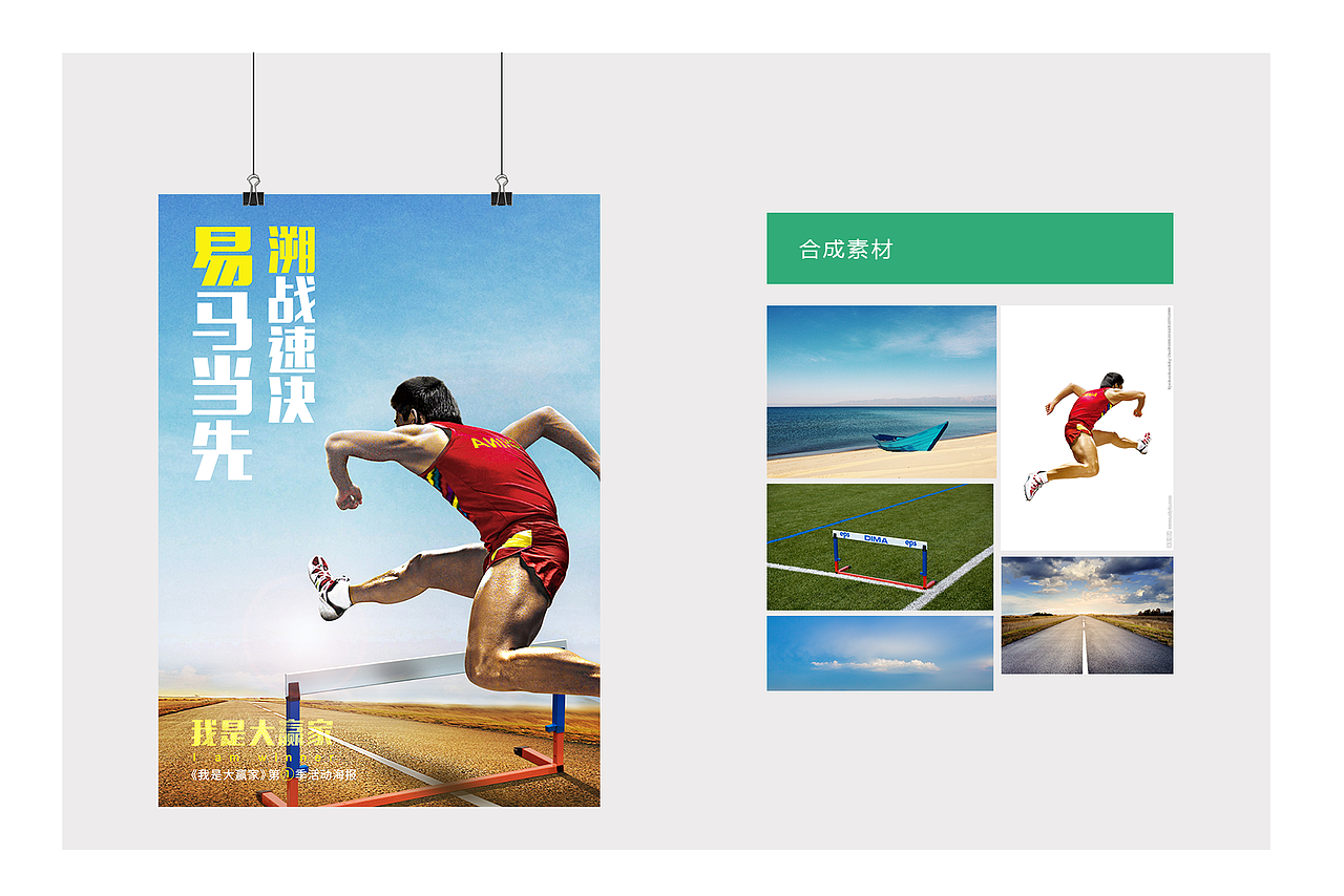活动海报（图ZNTc5MTE0Mjg=） - 海报 - 站酷设计师清幽潺潺原创素材 - 站酷ZCOOL