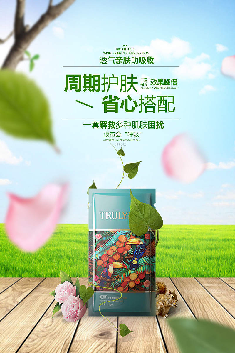 banner（图ZODc4MzI5NTY=） - 运营设计 - 站酷设计师苄苄原创素材 - 站酷ZCOOL
