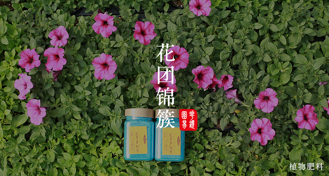 华芳以养性（图ZMTEyMjcxNzU2） - 宣传物料 - 站酷设计师cool晨阳原创素材 - 站酷ZCOOL