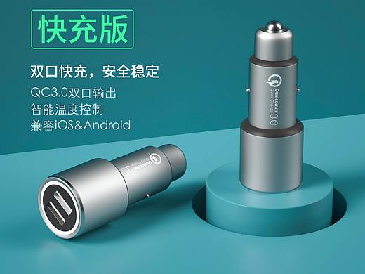 小米车载充电器C4D建模渲染