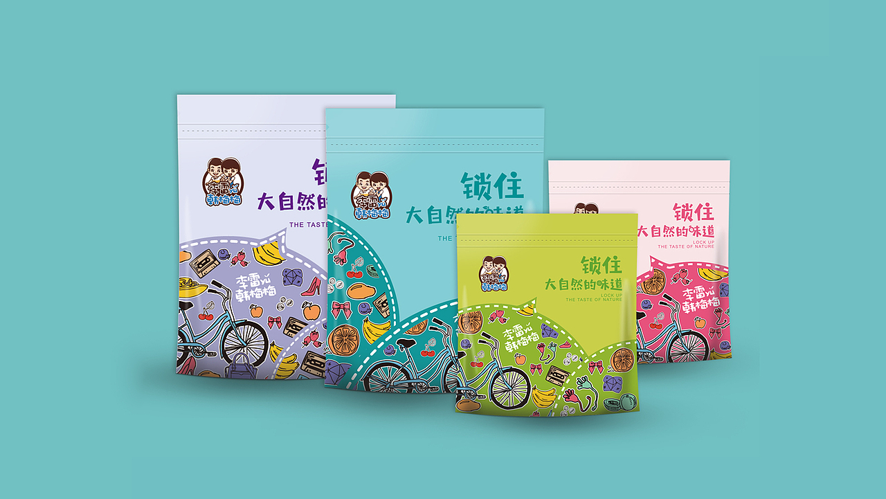 李雷与韩梅梅系列包装设计（图ZMjY0ODY0MzAw） - 包装 - 站酷设计师陌尘栋栋原创素材 - 站酷ZCOOL