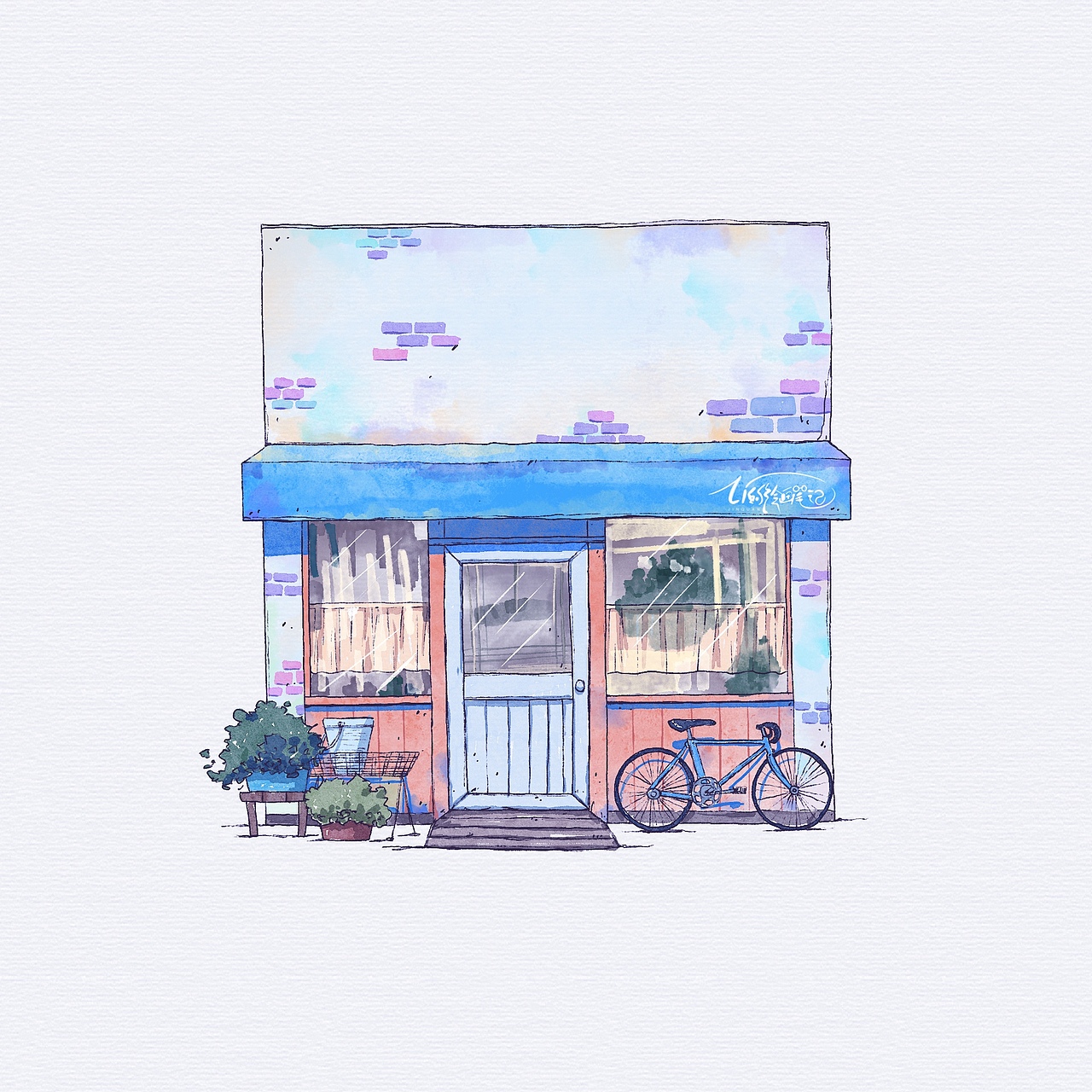 iPad 水彩练习-老店铺的日与夜