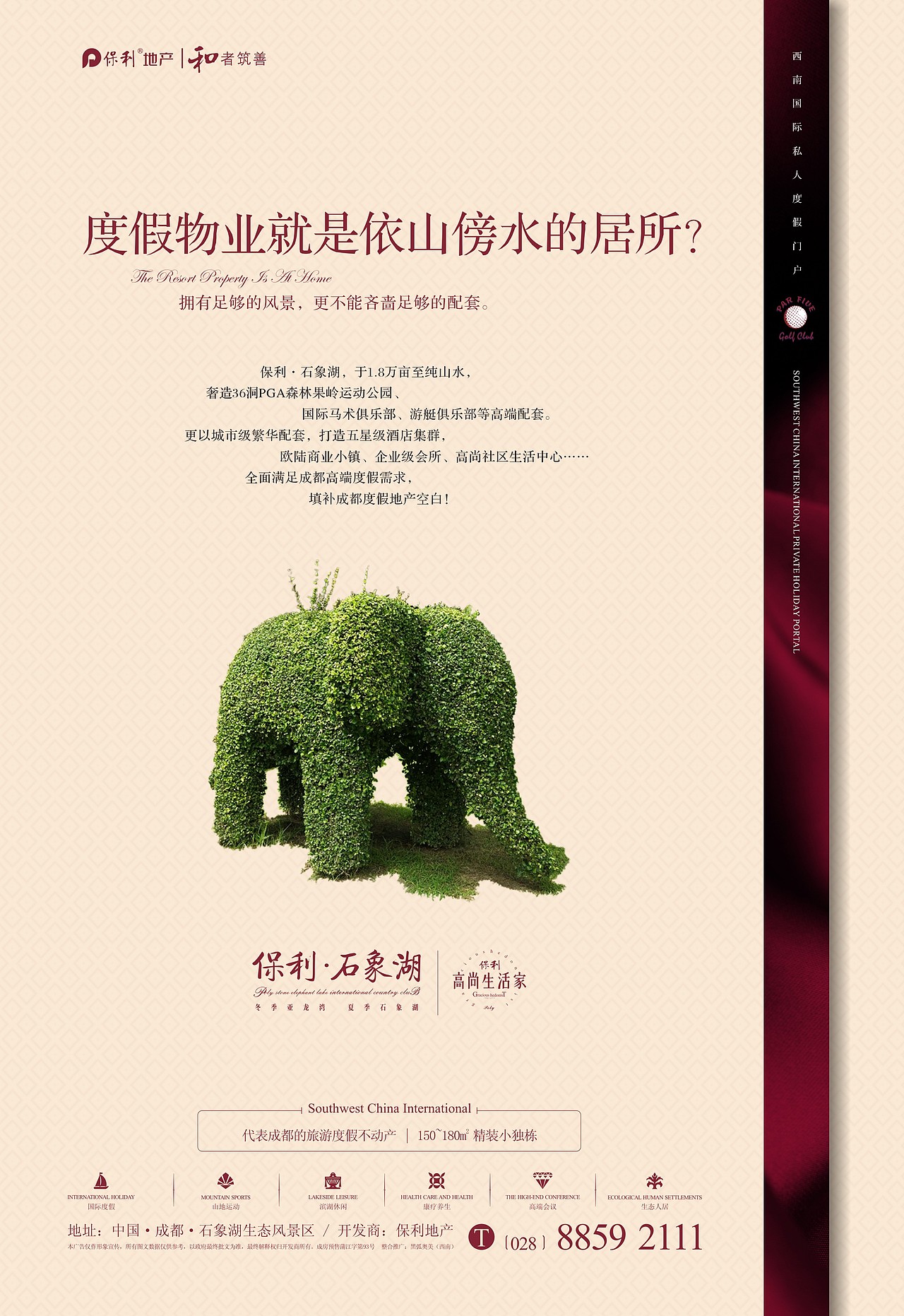 地产物料（图ZODY3ODgzMDQ=） - 其他平面 - 站酷设计师色计工作者原创素材 - 站酷ZCOOL