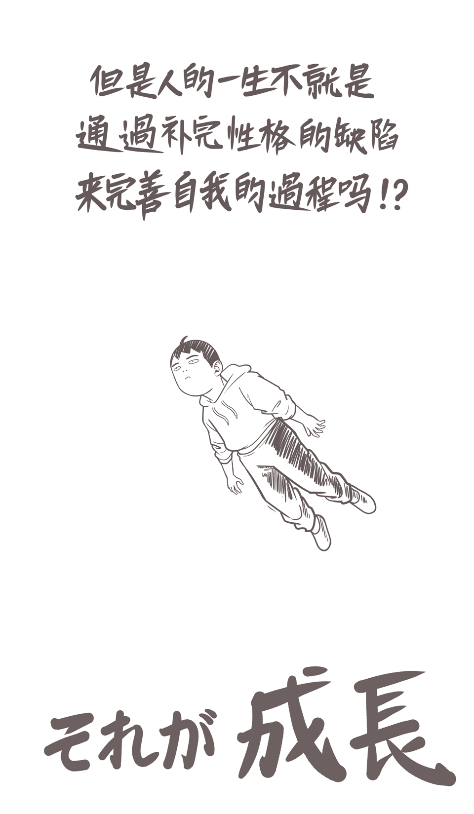 厕所社交