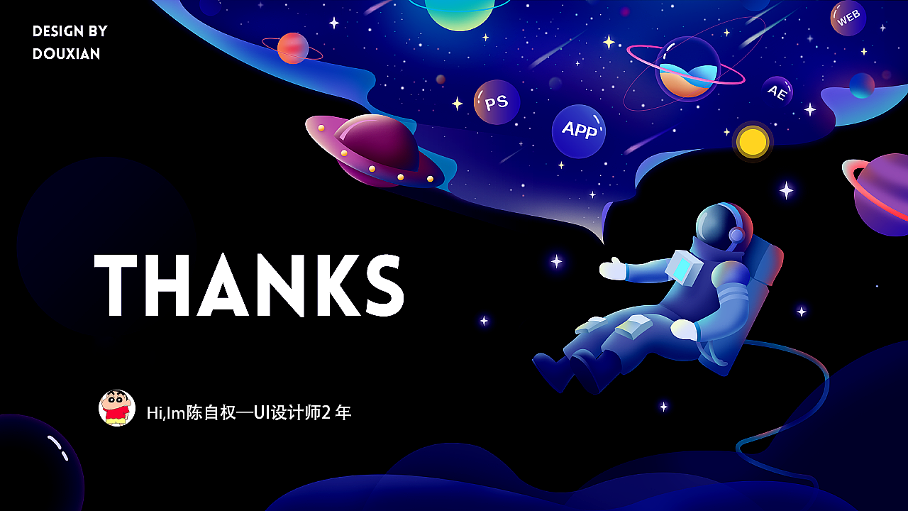 作品集（图ZMjA3MjU0NTUy） - APP界面 - 站酷设计师夏日空原创素材 - 站酷ZCOOL