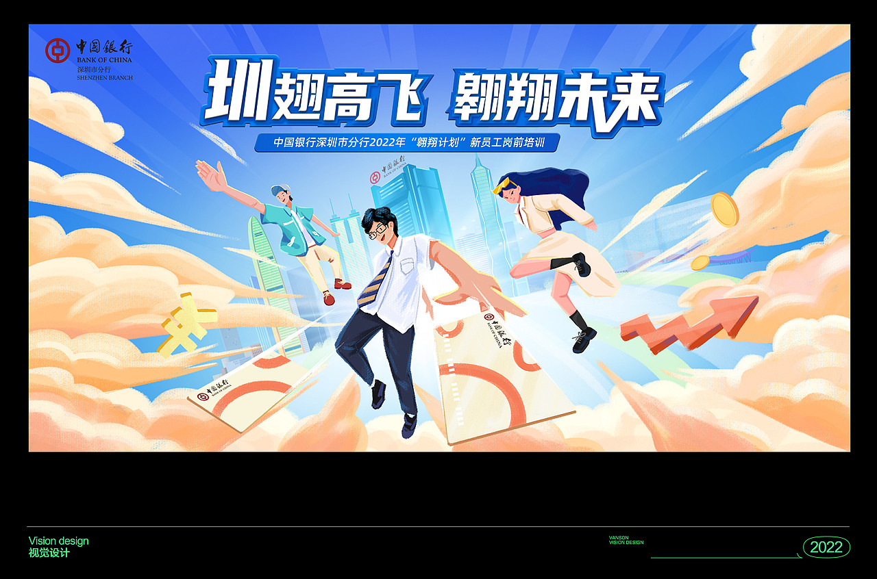 品牌丨视觉设计 Key Vision design kv设计（图ZMzE3MzAwMTky） - 品牌 - 站酷设计师vanson文正原创素材 - 站酷ZCOOL