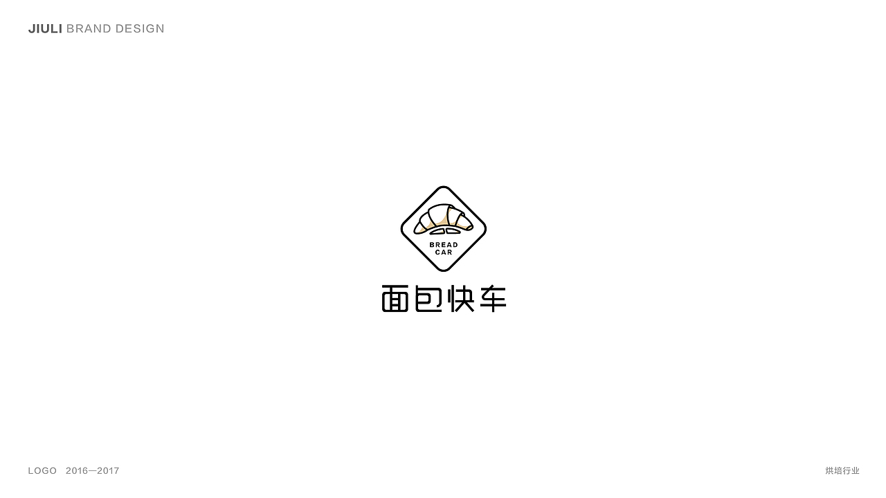 【东南偏南】LOGO合集（图ZOTA0NTA5OTY=） - Logo - 站酷设计师九栗原创素材 - 站酷ZCOOL