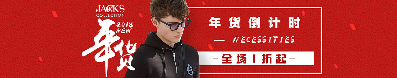 哪些年做过的banner（图ZMTI3NjI3MDk2） - 海报 - 站酷设计师Antonu蕊蕊原创素材 - 站酷ZCOOL