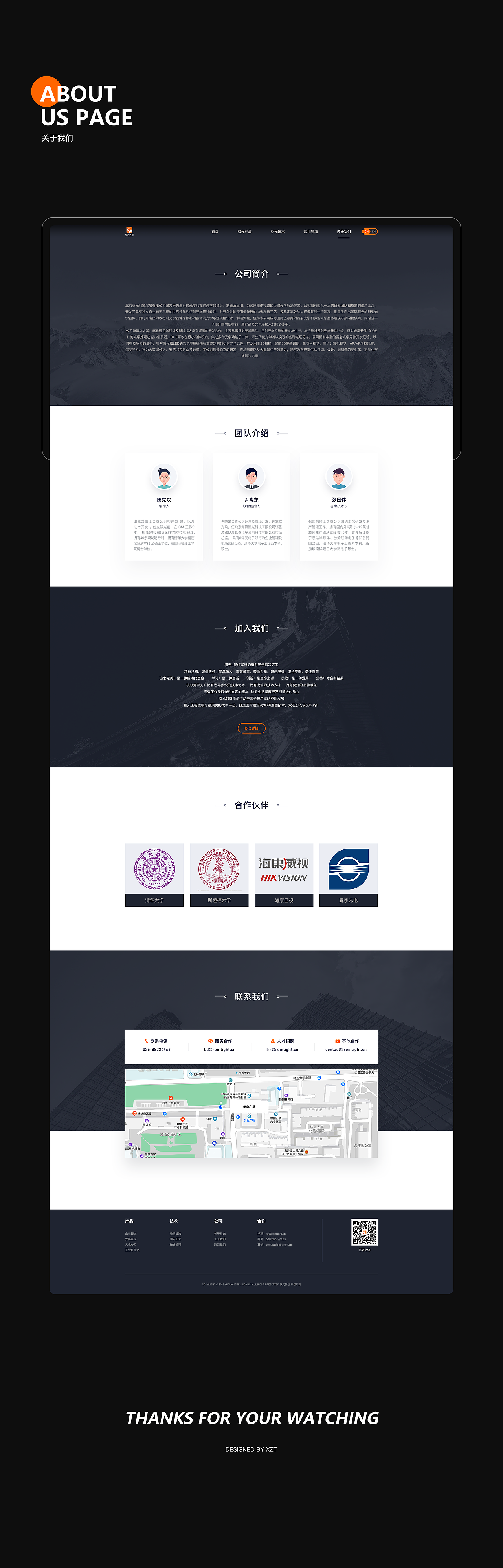 2019-2022作品集（图ZMjEwMTI0OTU2） - 其他UI - 站酷设计师Mr徐某某原创素材 - 站酷ZCOOL