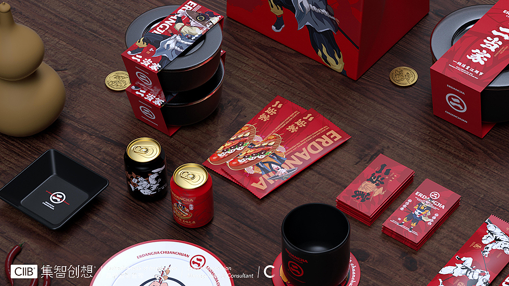 集智创想 餐饮品牌设计-二当家