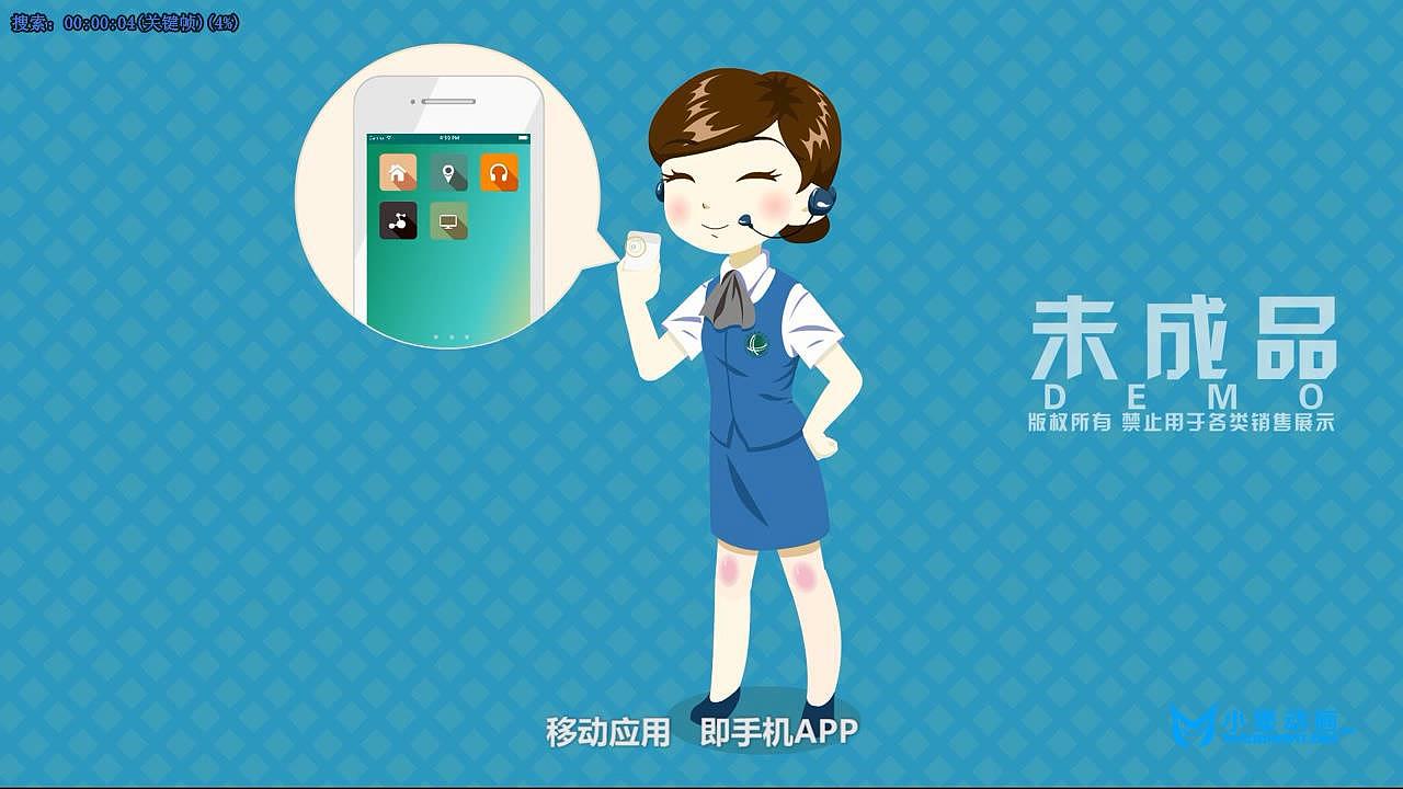 北京FLASH动画MG动画漫画动画手绘动画制作企业宣传片（图ZMjI1OTY5NTQ0） - 动画片 - 站酷设计师玄猫动画小师傅原创素材 - 站酷ZCOOL