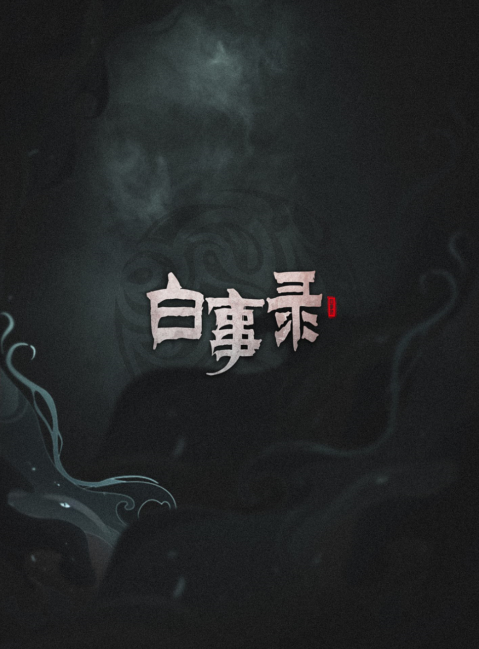 海报人物（包含练习）（图ZMjYzMTM3NDg0） - 海报 - 站酷设计师刍狗CG原创素材 - 站酷ZCOOL