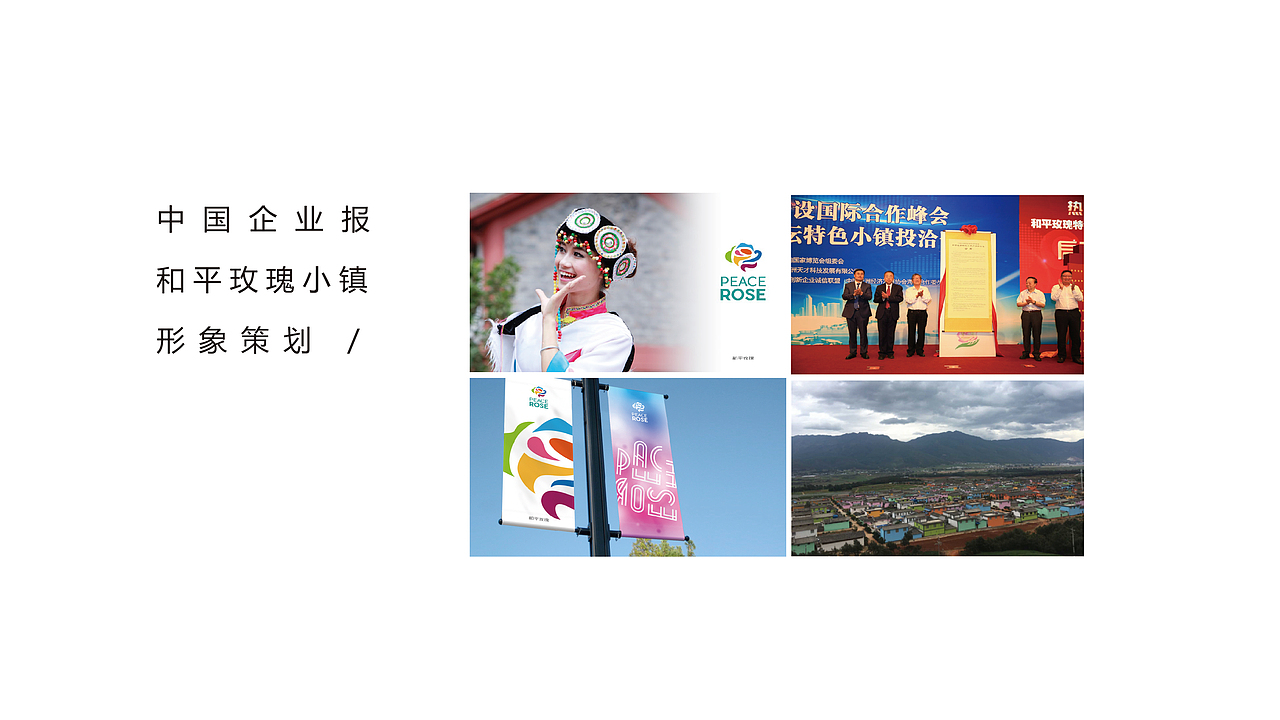 随手做