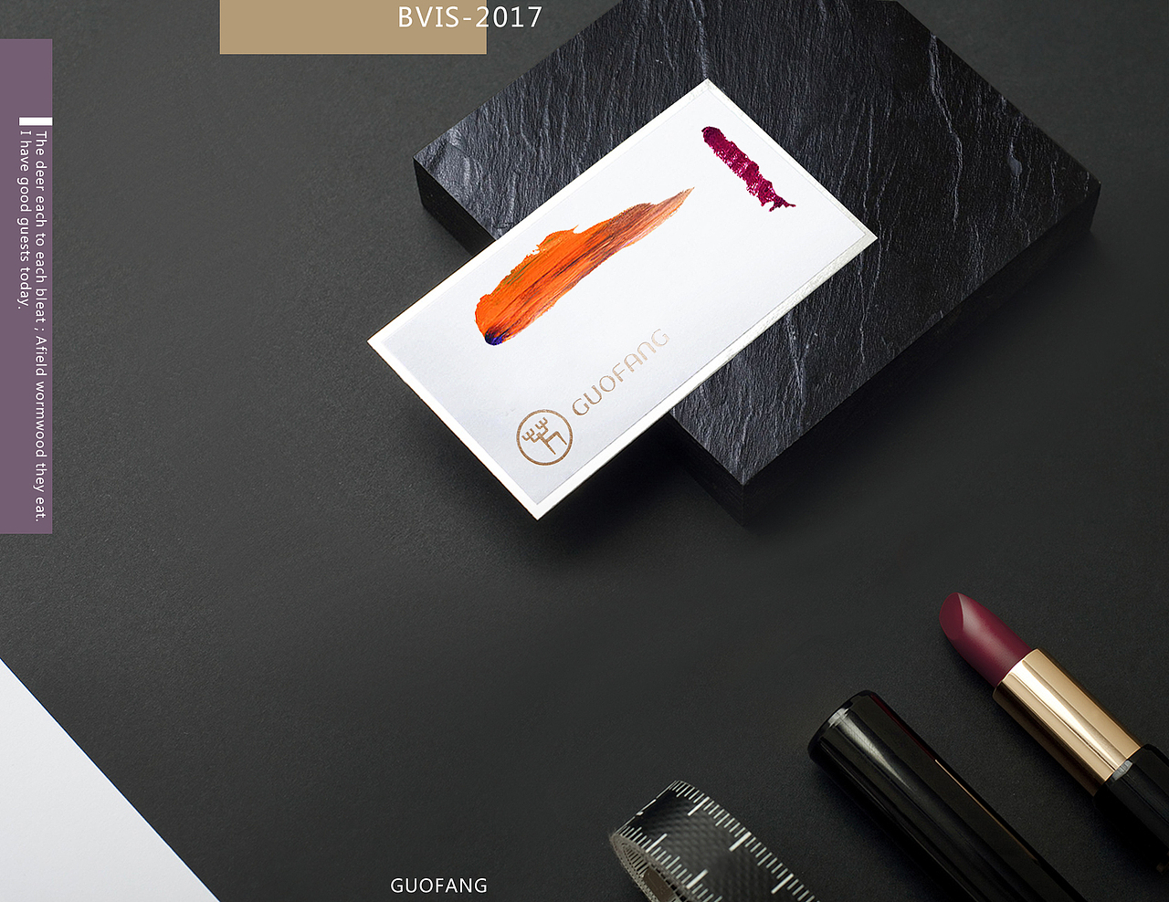 贺冰凇原创:国芳百货