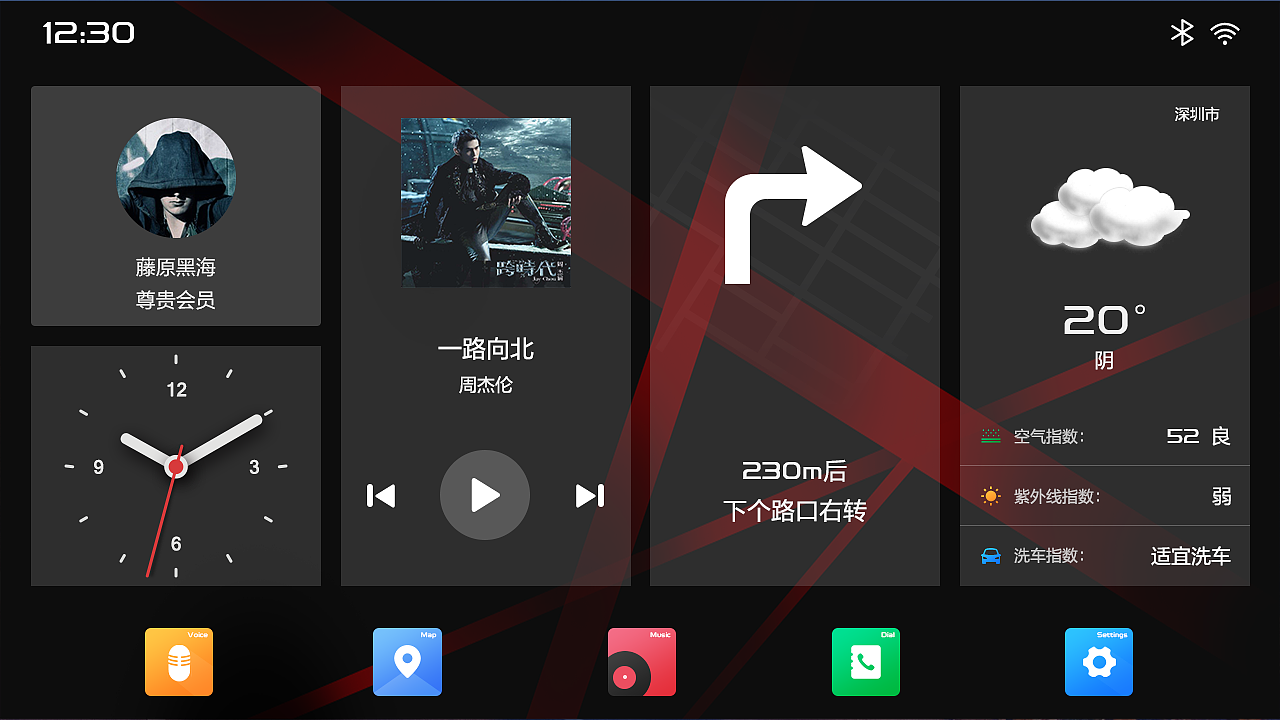 吉利车机皮肤设计—windows风（图ZMTA5NjU5Mzgw） - 主题/皮肤 - 站酷设计师李xxx原创素材 - 站酷ZCOOL