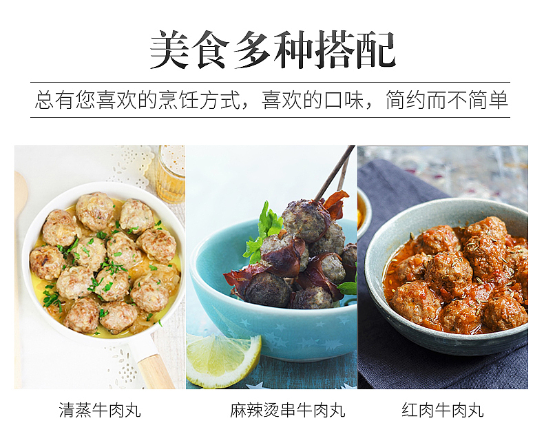 牛肉丸（图ZMTYyNDYyODgw） - 电商 - 站酷设计师520年少如诗如歌原创素材 - 站酷ZCOOL