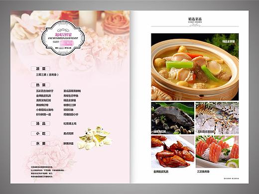 宴会菜单设计制作，高端菜谱制作印刷就找捷达菜谱公司