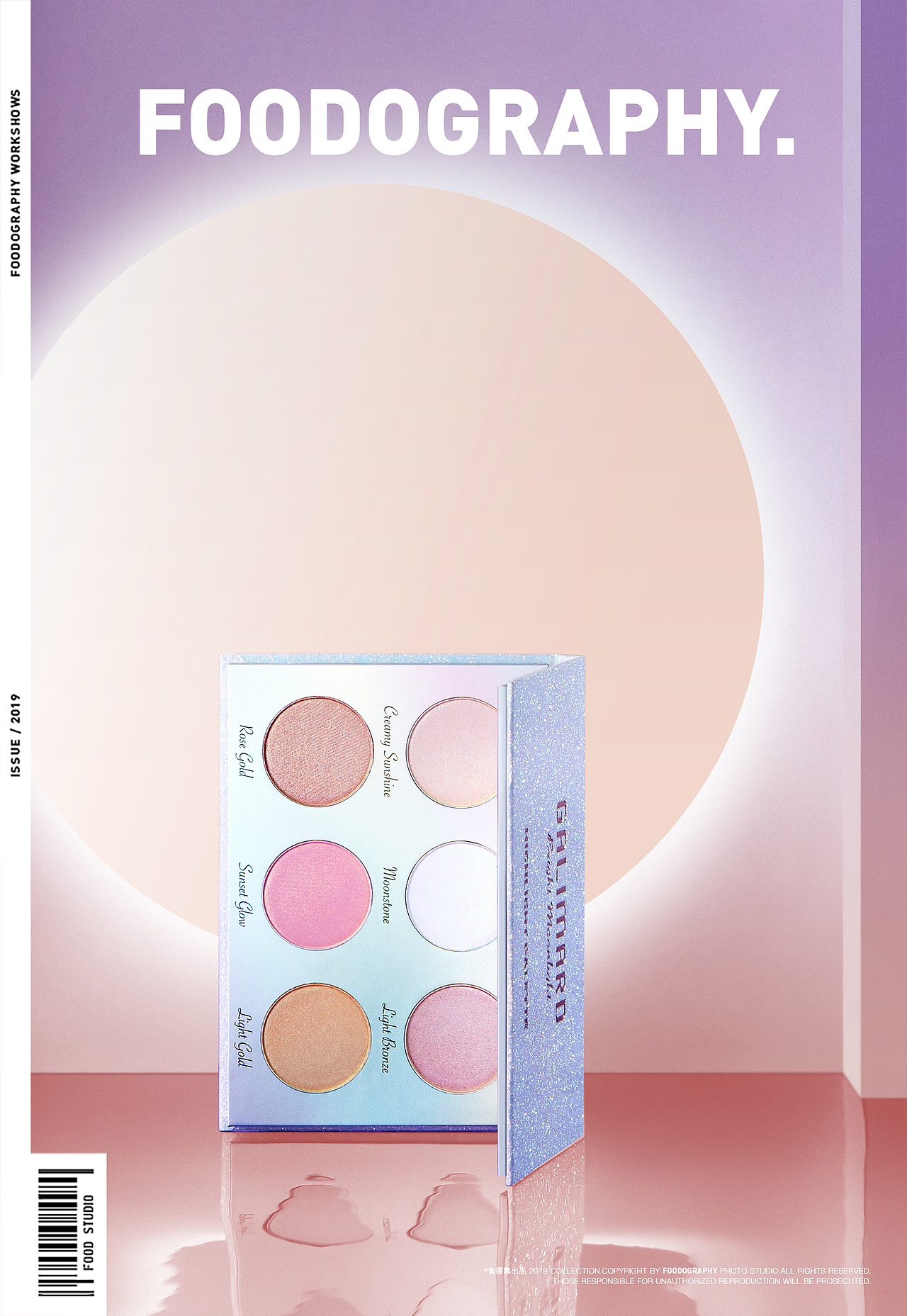 美妆摄影 | galimard ✖ foodography