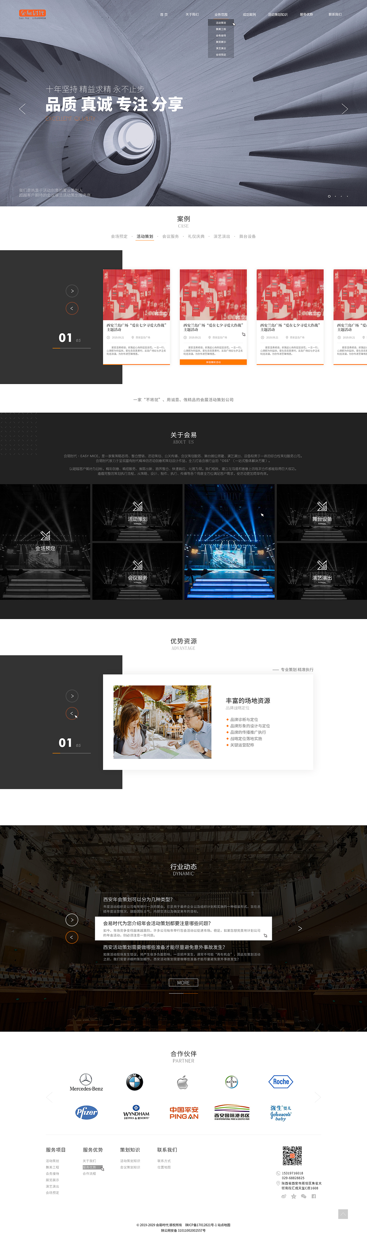 网页设计（图ZMTg1ODQwNDMy） - 企业官网 - 站酷设计师toptop关原创素材 - 站酷ZCOOL